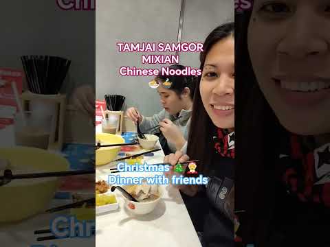TamJai SamGor MIXIAN #chinesenoodle #christmas2025 #ofwlife #hongkong