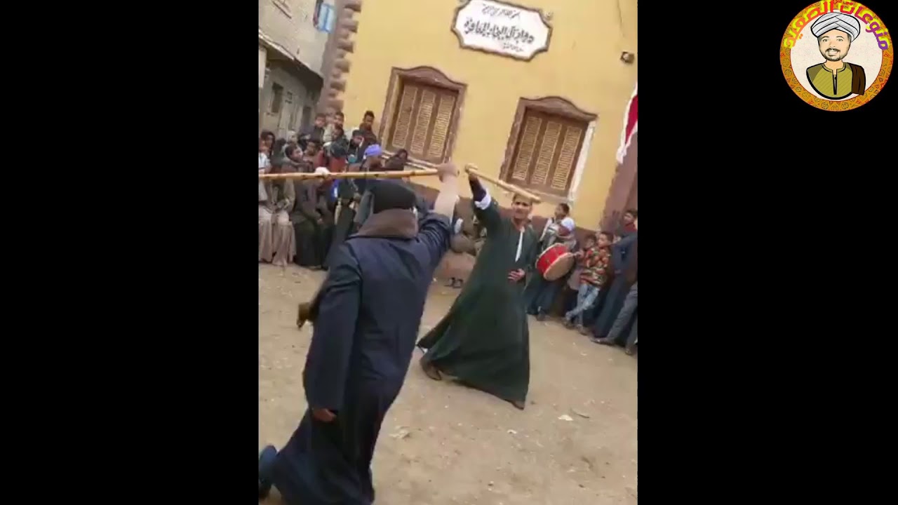 شاهد لعب العصا من مركز البلينا قرية بني حميل