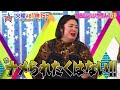 ロンドンハーツ 2025年2月25日 火 よる11 15から ロンドンハーツ 一般男性が選ぶ付き合いたい女芸人 1GP遂に決着 予告ムービー ロンドンハーツ 2025年2月25日 火 よる11 15から ロンドンハーツ 一般男性が選ぶ付き合いたい女芸人 1GP遂に決着 予告ムービー