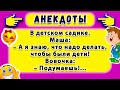 😳 ВОВОЧКА И ДОКТОР: НЕУДОБНЫЕ ВОПРОСЫ О МАШКЕ 😳