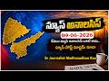 LIVE🔴: 09-06-2026 | News Analysis | Today News Papers | Breaking News| Sr Journalist Madhusudhan Rao