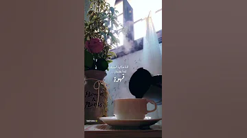 اخر ايام صيفية وصبية شوي شوي فيروز فيروز صباح 