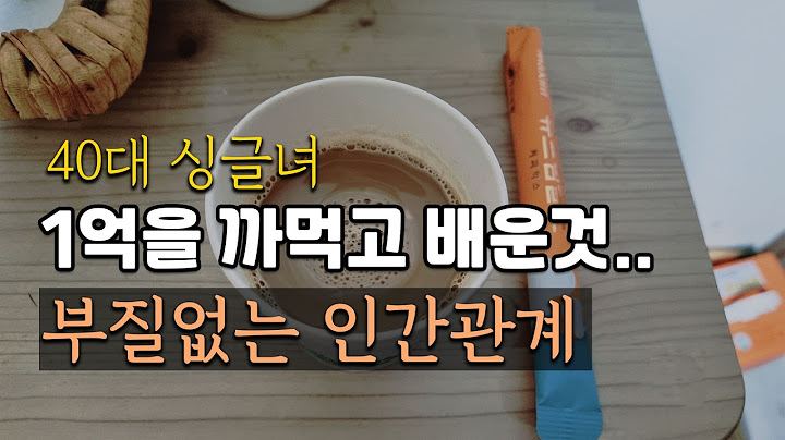 40대 1인가구 반백수 퇴사후 사라진 인맥 1억넘게 까먹고 배운 인생🙏 | 집순이 일상 브이로그