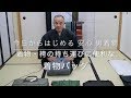 【今日からはじめる 安心 男着物】着物・袴の持ち運びに便利な着物バッグ
