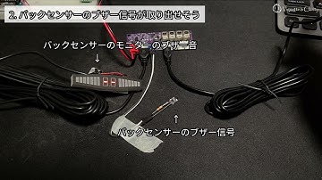 Arduinoで物体との距離を測る（③車のバックセンサー編）
