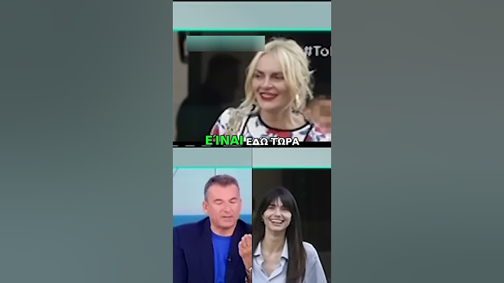 Αληθεία ή Ψέμα; Επίδικα Ζητήματα στο Τύπο