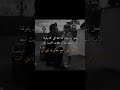 اسم الرواية تحالف المافيا حسابي   واتباد روايات اكسبلور اشتراك واتباديات لايك 