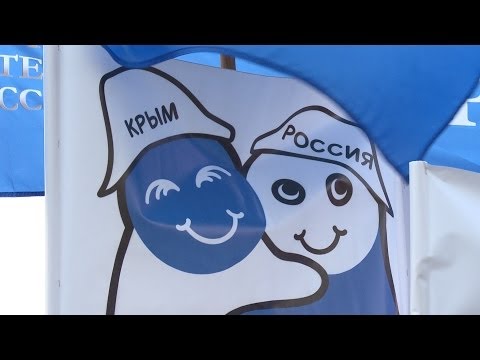 Тюменцы поддержали присоединение Крыма митингом