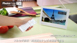PhotoVision TV SoftBank 202HW screenshot 2