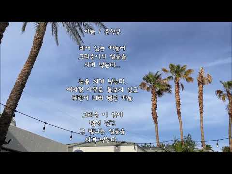 <strong>JEONG</strong> <strong>DONG</strong> WON(정동원)  - Don&amp;#39;t Forget Me(물망초)