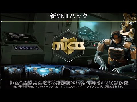 【COD IW】補給将校新MK2ハック解説&MK2ハックを開封してみた♪　実況＃1449　PS4