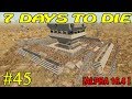 7 Days to Die ► Зомби ► №45