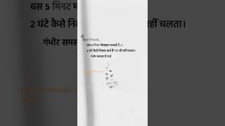 #motivation #studymotivation #studyreels #examstrategy #focusgoals #successmindset