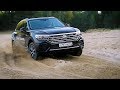 Тест драйв Volkswagen Touareg 2018 ¦ Тест драйв ¦ Луидор Авто