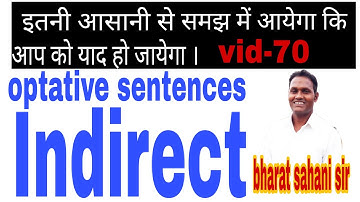 #englishbhart #narration direct and indirect speech optative sentences video no[70]