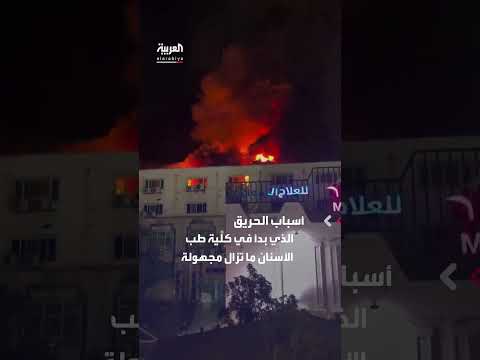 حريق في مستشفى العرب بالمكلا دون تسجيل إصابات