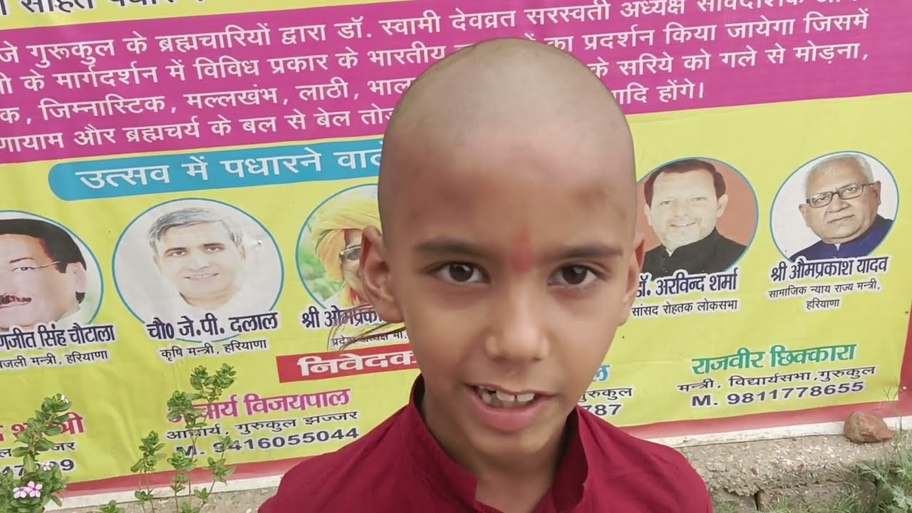 झज्जर गुरुकुल का भ्रमण, देखें झज्जर गुरुकुल में कैसा दृश्य है