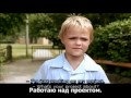 Little Man (русские субтитры)