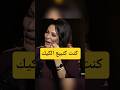 شهرزاد عكرود تصدم ابتسام تسكت بسؤال جريء واش عندك الجرأة Shorts