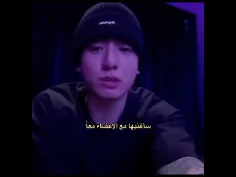 يلبي علاقتهم الاكاجي فلوب الامة  تايجو ام جونغه بتس ممهدين الطريق