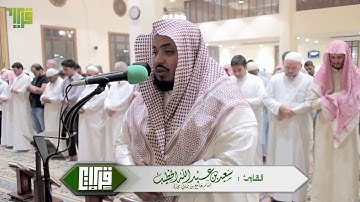 إني جزيتهم اليوم بما صبروا أنهم هم الفائزون- القارئ سعيد الخطيب 10-4 1439هـ