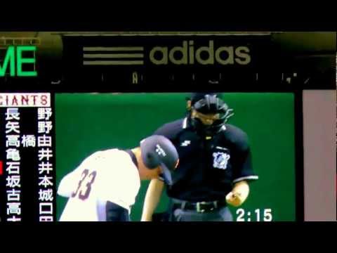 ＯＰ戦　巨人ｖｓ西武　石井義人 登場　2012.3.3
