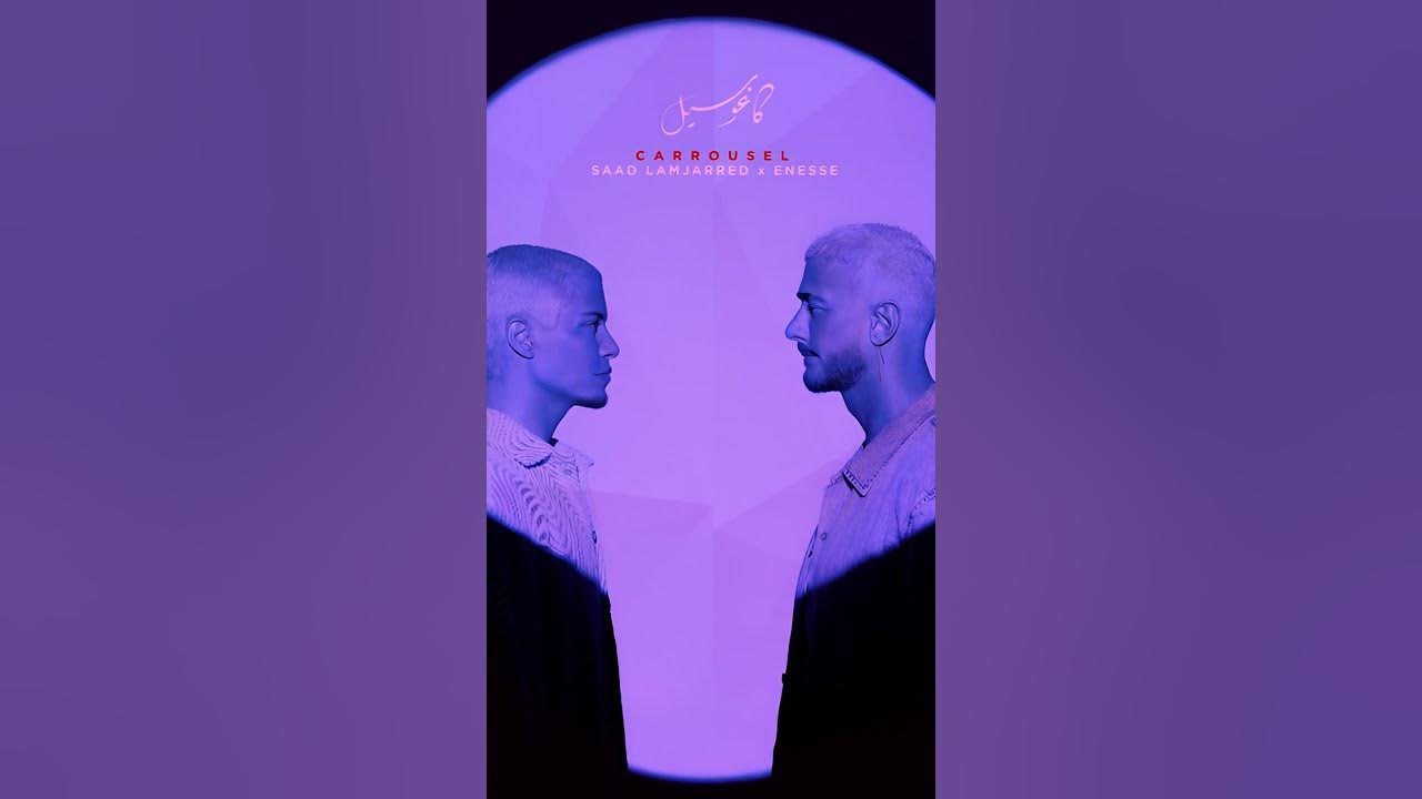 Saad Lamjarred & Enesse - Carrousel | 2025 | Official Cover Song