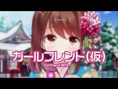 ガールフレンド（仮）のＣＭをアフレコしてみた　[亀公]
