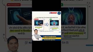 Password नहीं… Body ही Password है! 🤯🔐#Passwordless #XR #AI #AmazingFacts #TechShorts