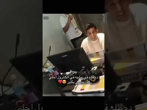 هشام جمال في مباراة الاهلي وانتر ميامي