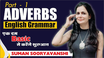 ADVERBS | CLASS 01 | BASIC ENGLISH GRAMMAR | English with Suman Sooryawanshi Ma