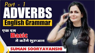 ADVERBS | CLASS 01 | BASIC ENGLISH GRAMMAR | English with Suman Sooryawanshi Ma'am | OCEAN GURUKULS screenshot 3