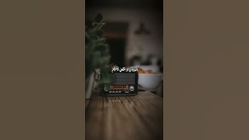 استمع لشفيعك يوم القيامة صوت اسطوري وتلاوة خالدة للباكي المبكي المنشاوي