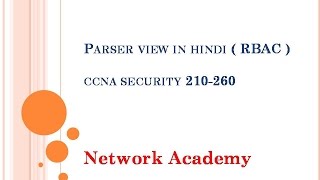 Cisco Role Based Access Control (RBAC) Configuration in Router (IN HINDI)