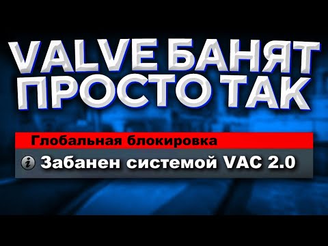 Video: Valve Banhammer Pogodio Rekordan Broj Igrača Nakon CS: GO Ide U Slobodnu Igru 