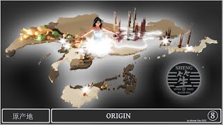 Sheng series 笙 - Part 8 - Origin - 原产地 - YouTube