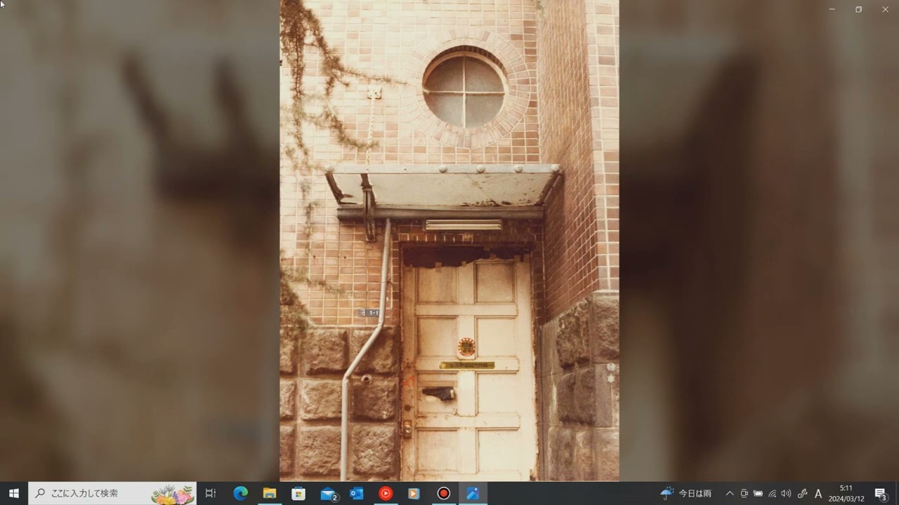 近代建築写真館1979 その3 - YouTube