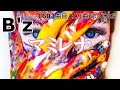 【 1603曲目/1万曲】マミレナ(B'z)by ソシテカ