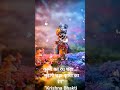 Mujhpe Chada Krishna Ka Rang | मुझपे चढ़ा कृष्ण का रंग | Krishna Bhakti Short