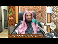 أفتهني شر البلية بما هم فيه من بلية أفتهني شر البلية بما هم فيه من بلية