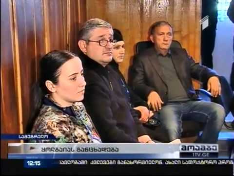 ვახტანგ ყოლბაიამ ზუგდიდში დევნილებთან და არასამთავრობო ორგანიზაციის წარმომადგენლებს შეხვედა