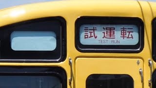 西武新2000系2461F 武蔵丘出場試運転