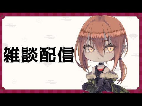 【新すばらしきこのせかい】だらだらゲームする【Vtuber】