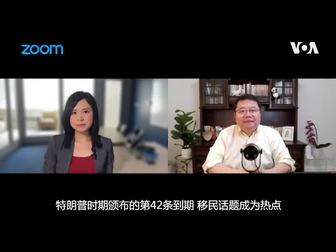 王剑：中共官媒不敢报走线 人民用脚选择美国