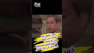 جملة انجليزي جديدة راائعة تقدر تستخدمها في يومك