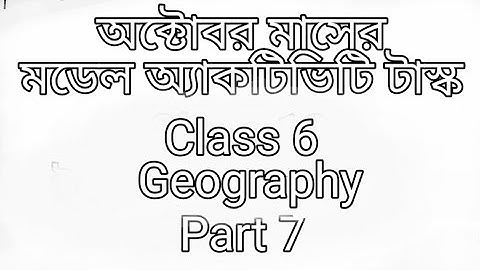 Model activity task class 6 geography part 7