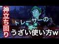 トレーサーで相手にうざがられる立ち回りｗｗ　33キル金ダメ金 神立ち回り【オーバーウォッチ】