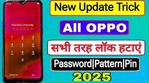 Finally New Method 2025:- oppo mobile ka lock kaise tode, oppo ka lock kaise tode, password unlock