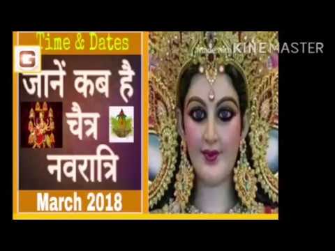 Navratri 2018 or Chaitra Navratri Puja date and time
