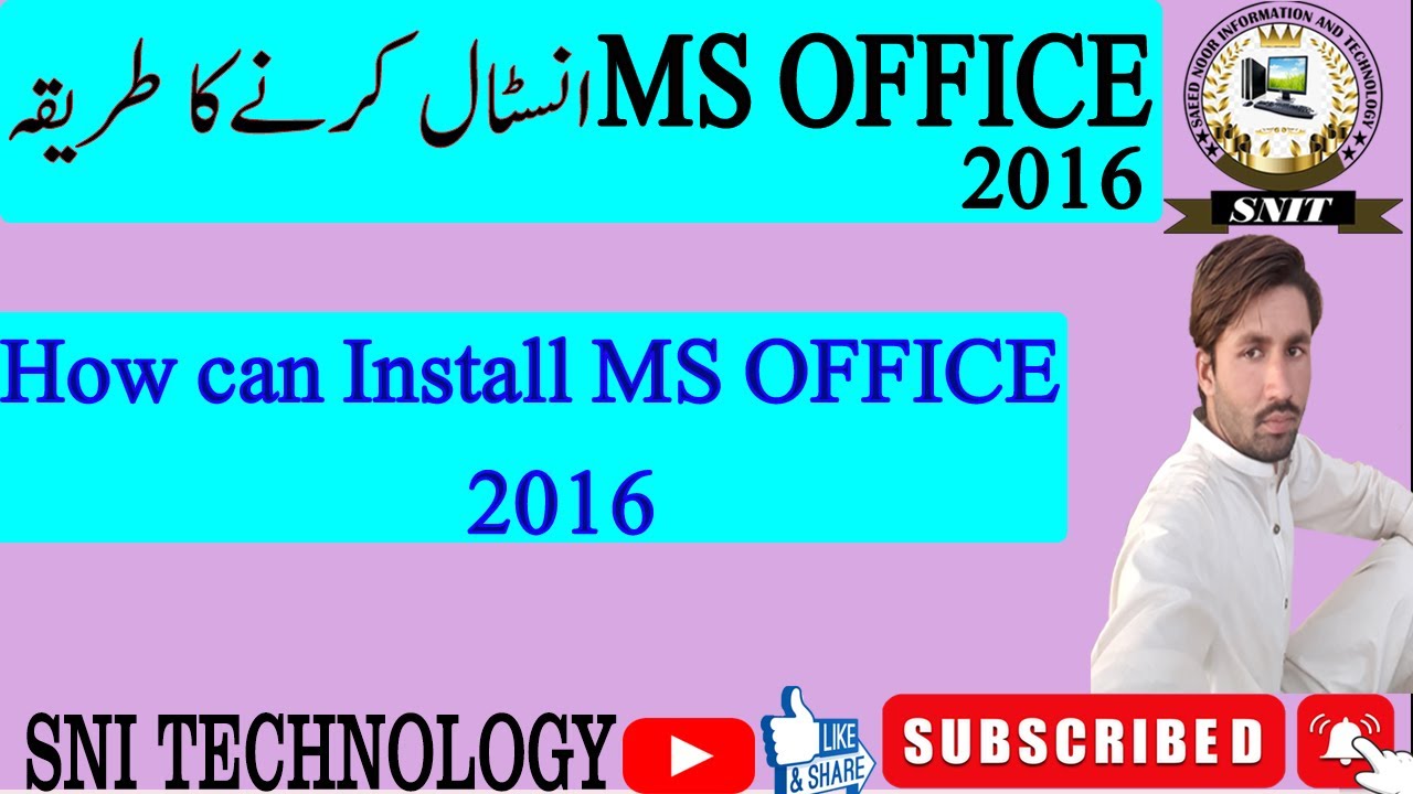 How to install MS OFFICE 2016 - YouTube